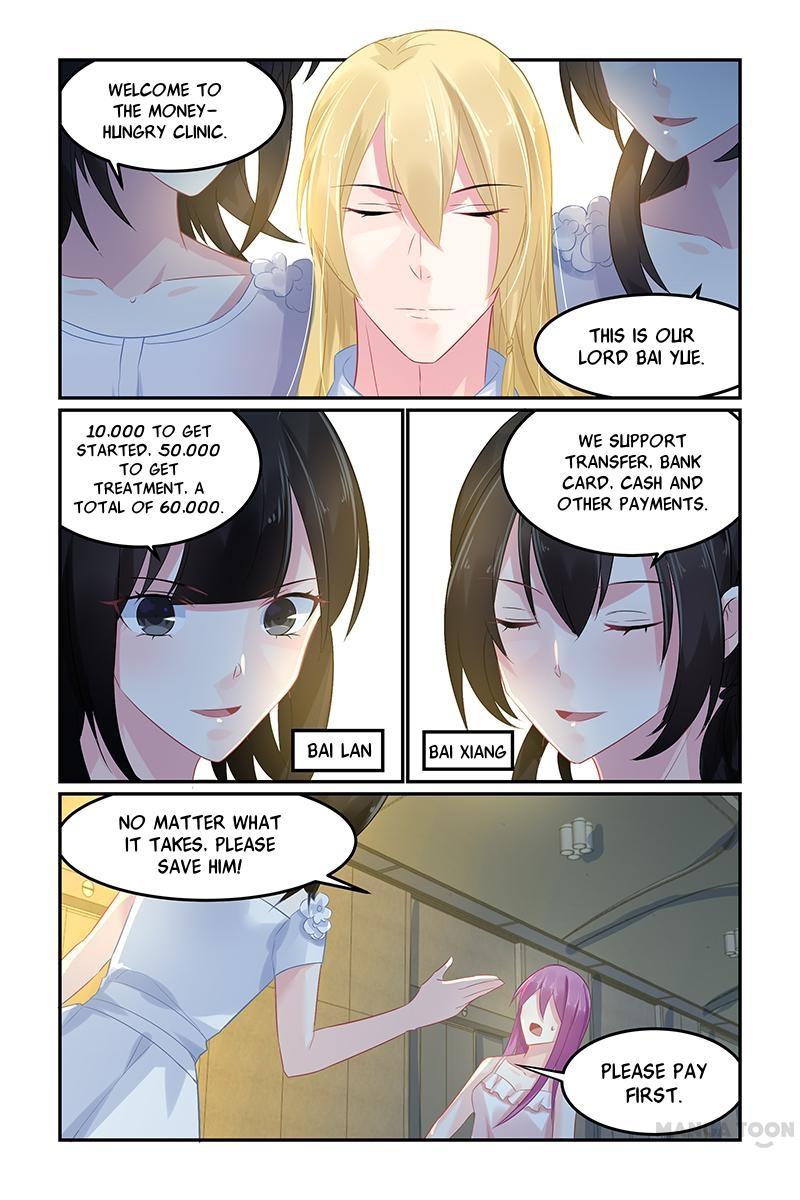 Page 3 of Chapter 71