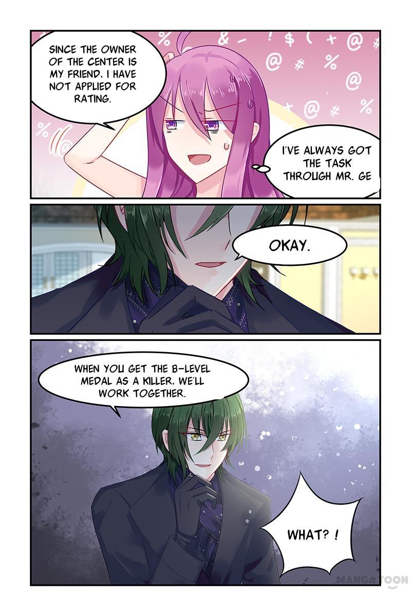 Page 7 of Chapter 76
