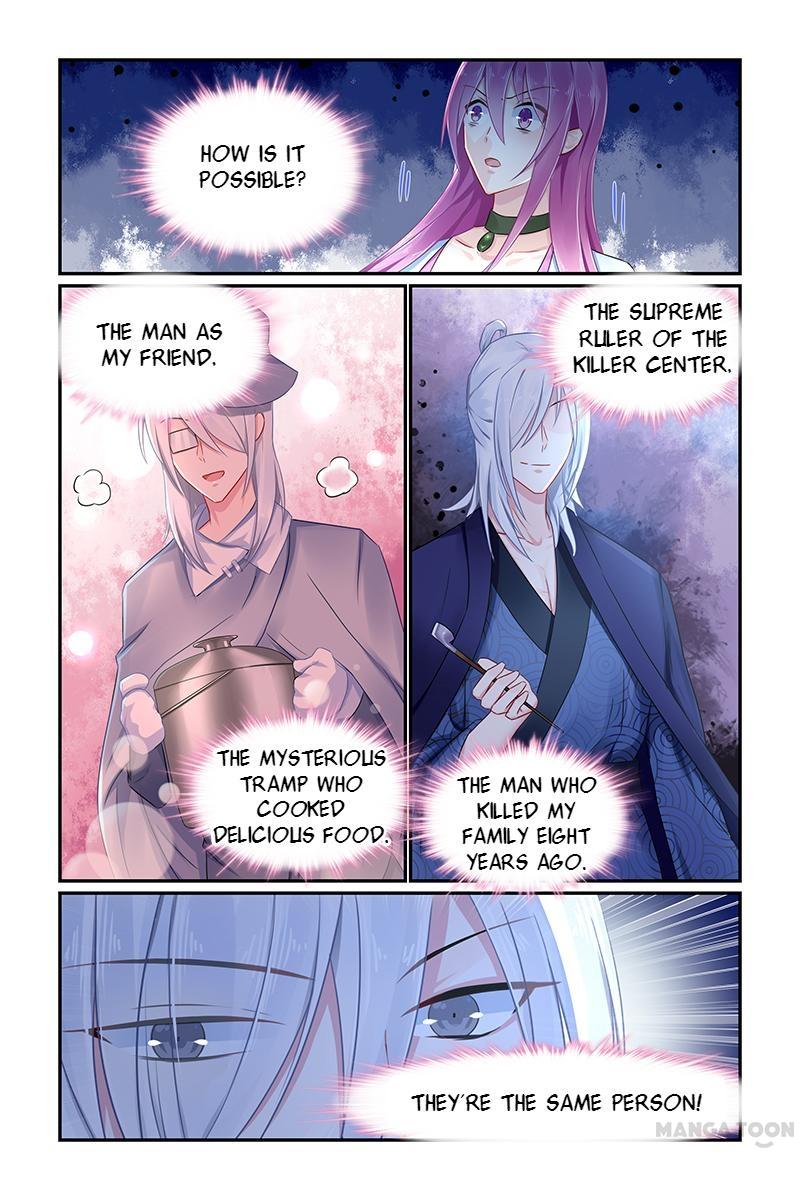 Page 7 of Chapter 85