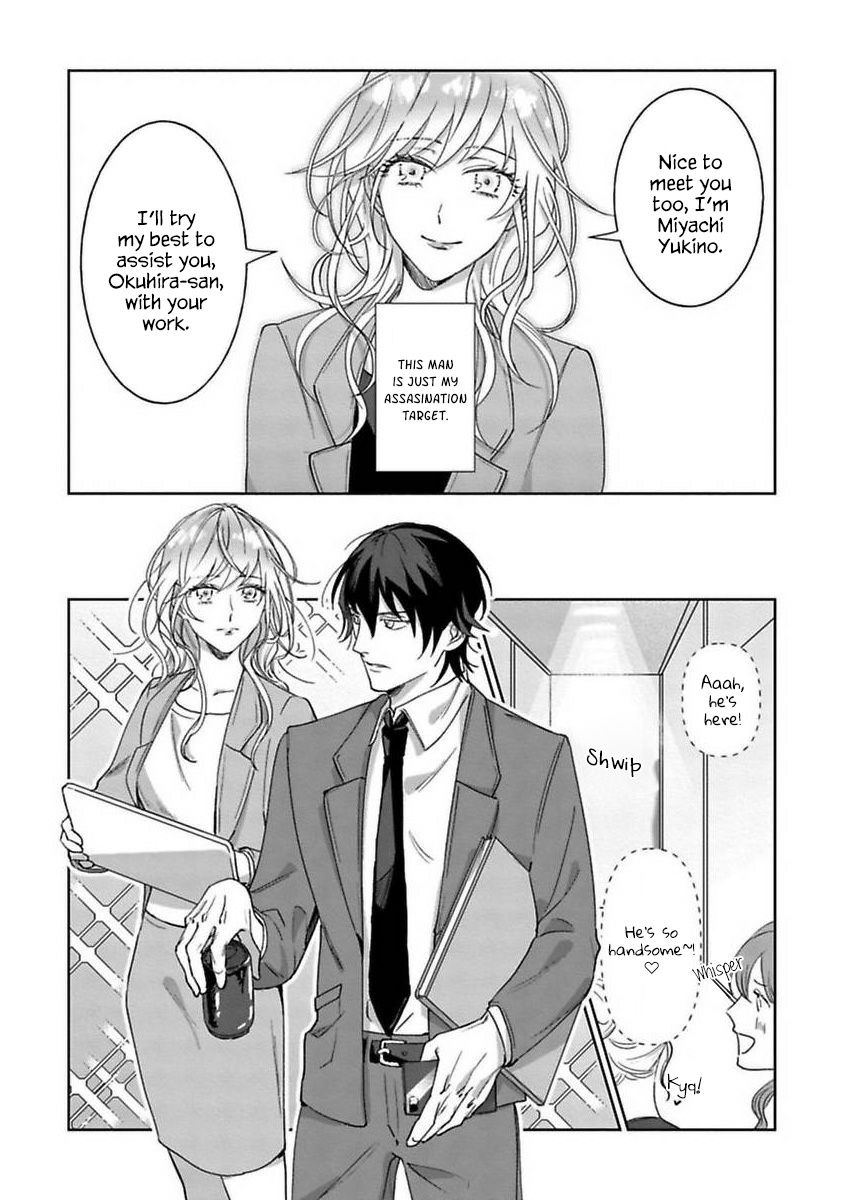 Page 14 of Chapter 1