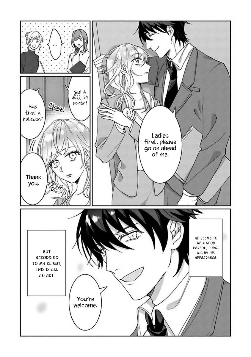 Page 16 of Chapter 1