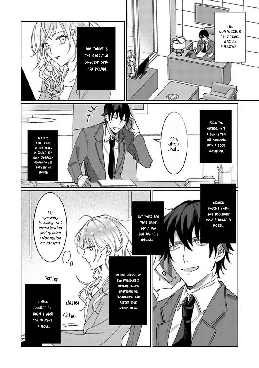 Page 17 of Chapter 1