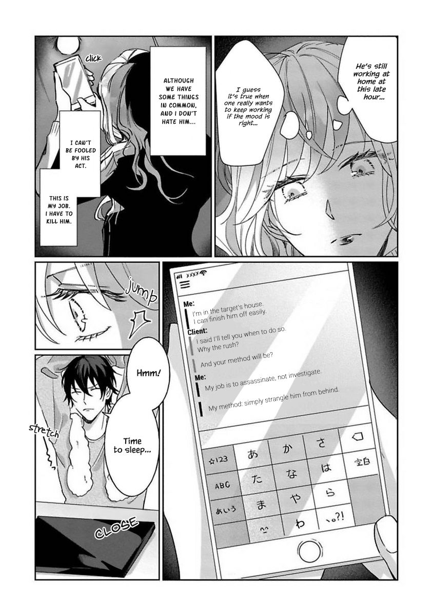 Page 21 of Chapter 1