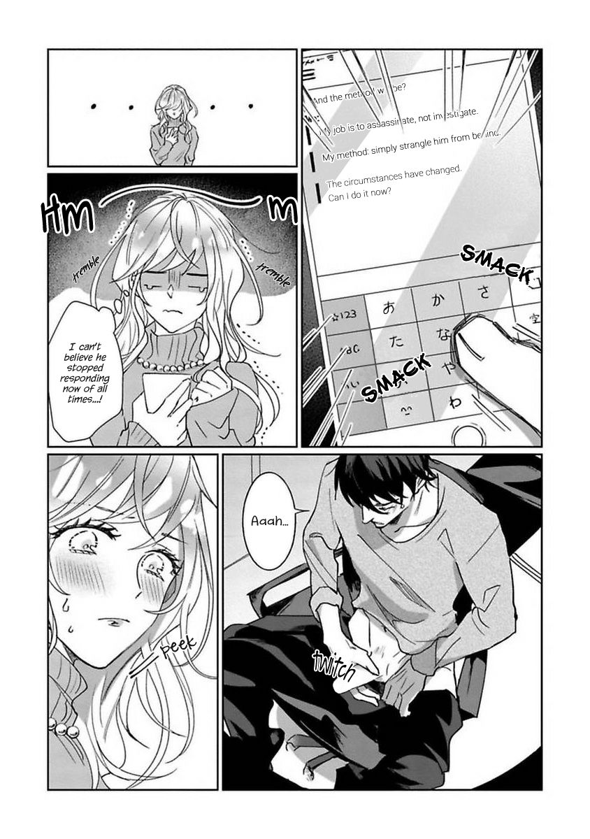Page 23 of Chapter 1