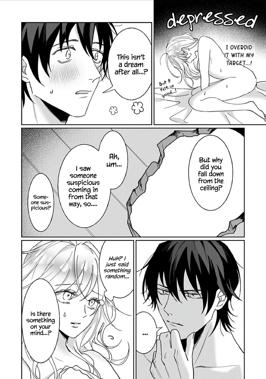Page 14 of Chapter 2