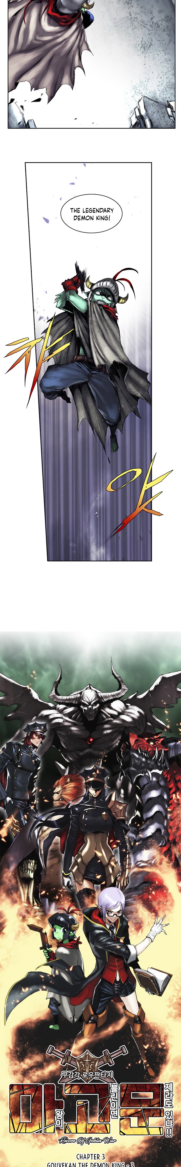Page 3 of Chapter 3