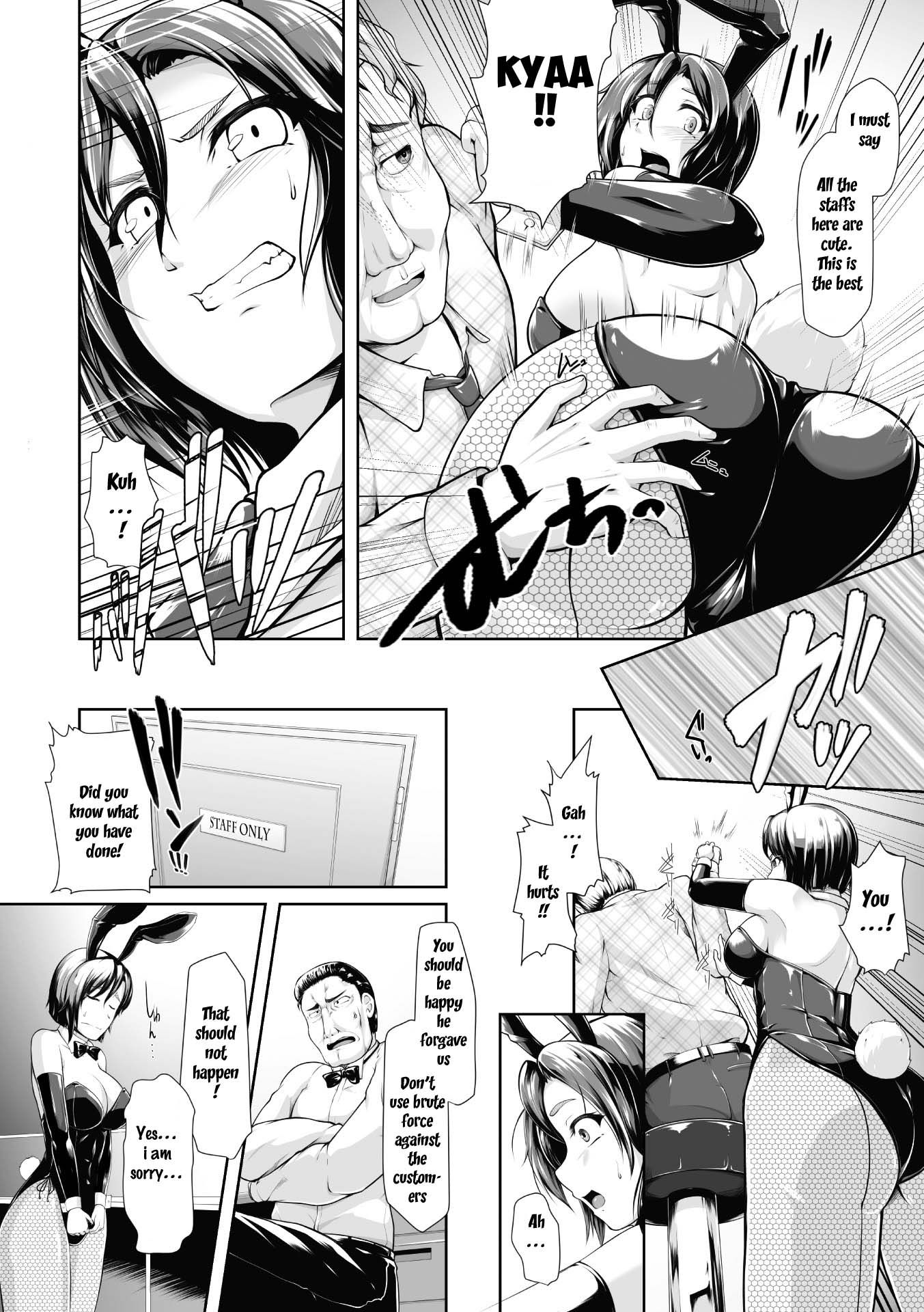 Page 6 of Chapter 1
