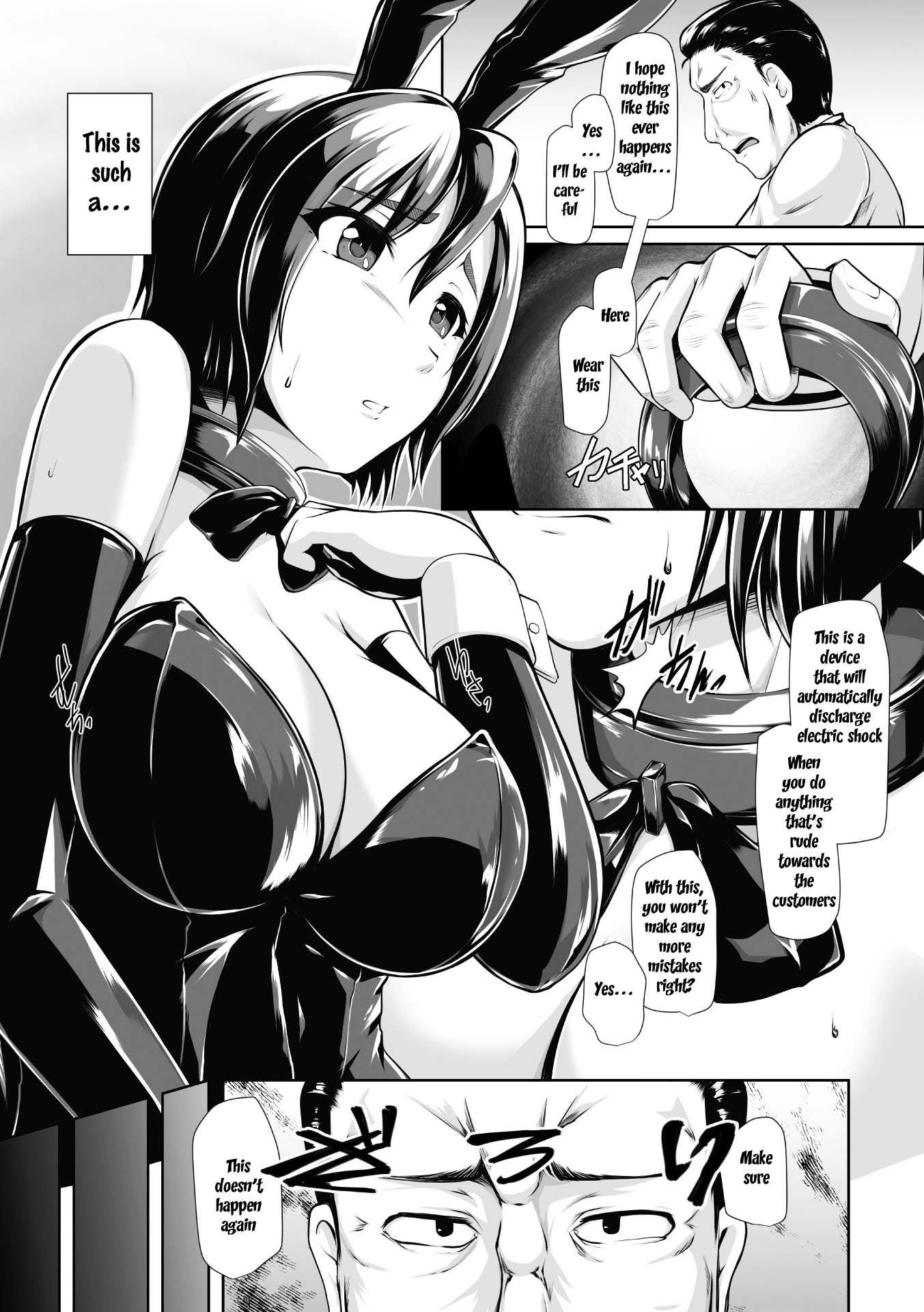 Page 7 of Chapter 1