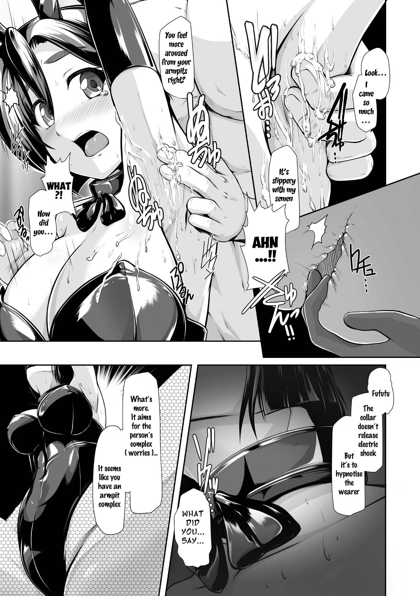 Page 17 of Chapter 1