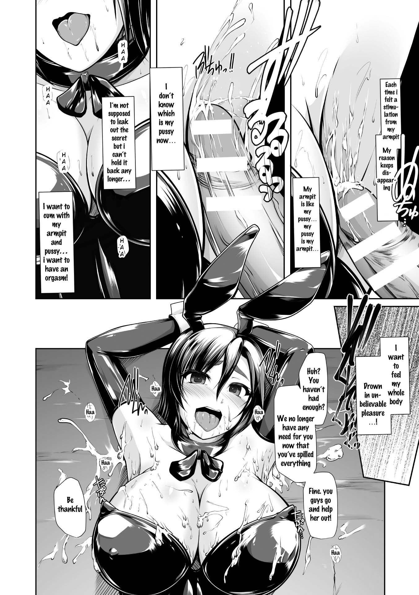 Page 20 of Chapter 1