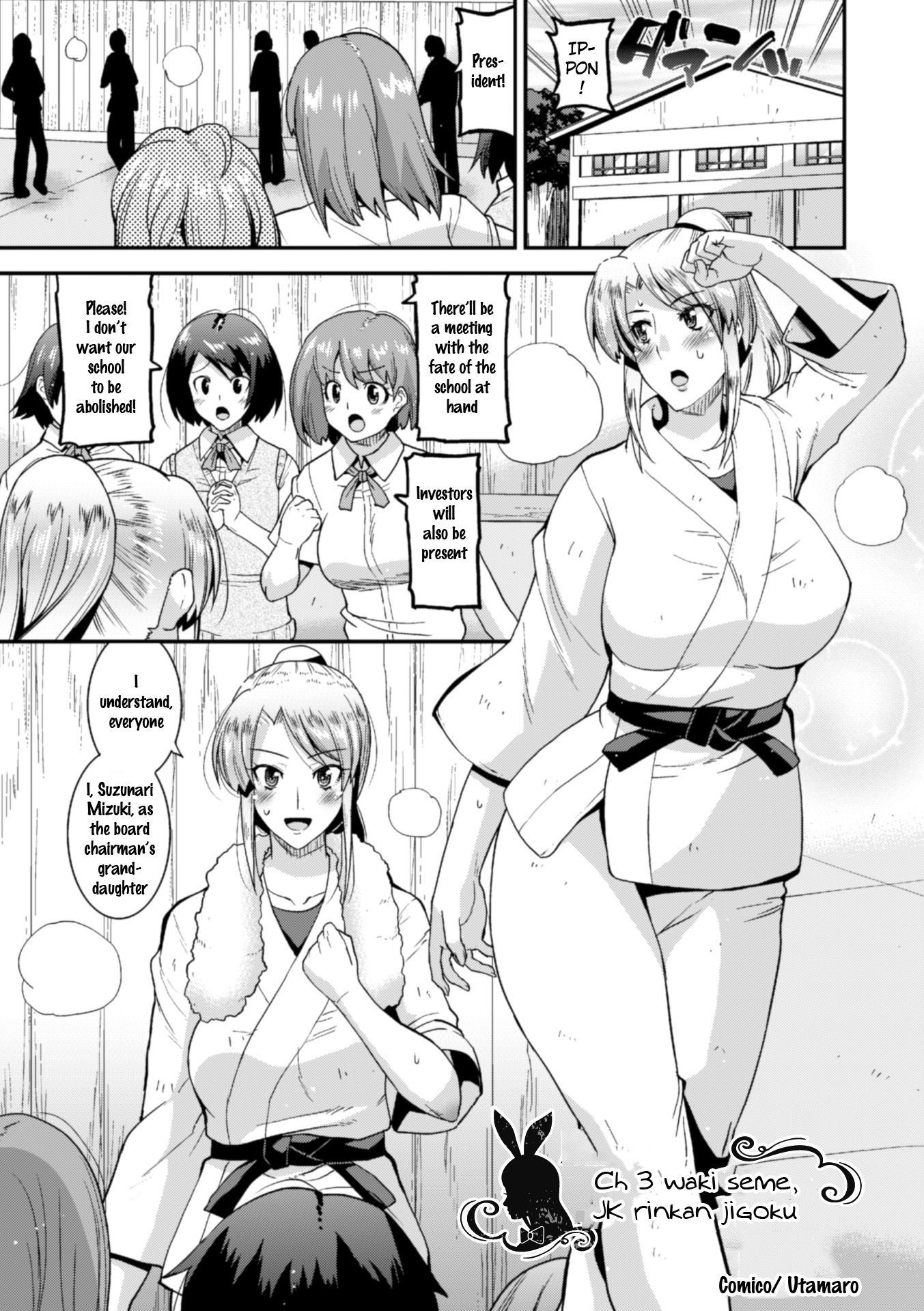 Page 2 of Chapter 3