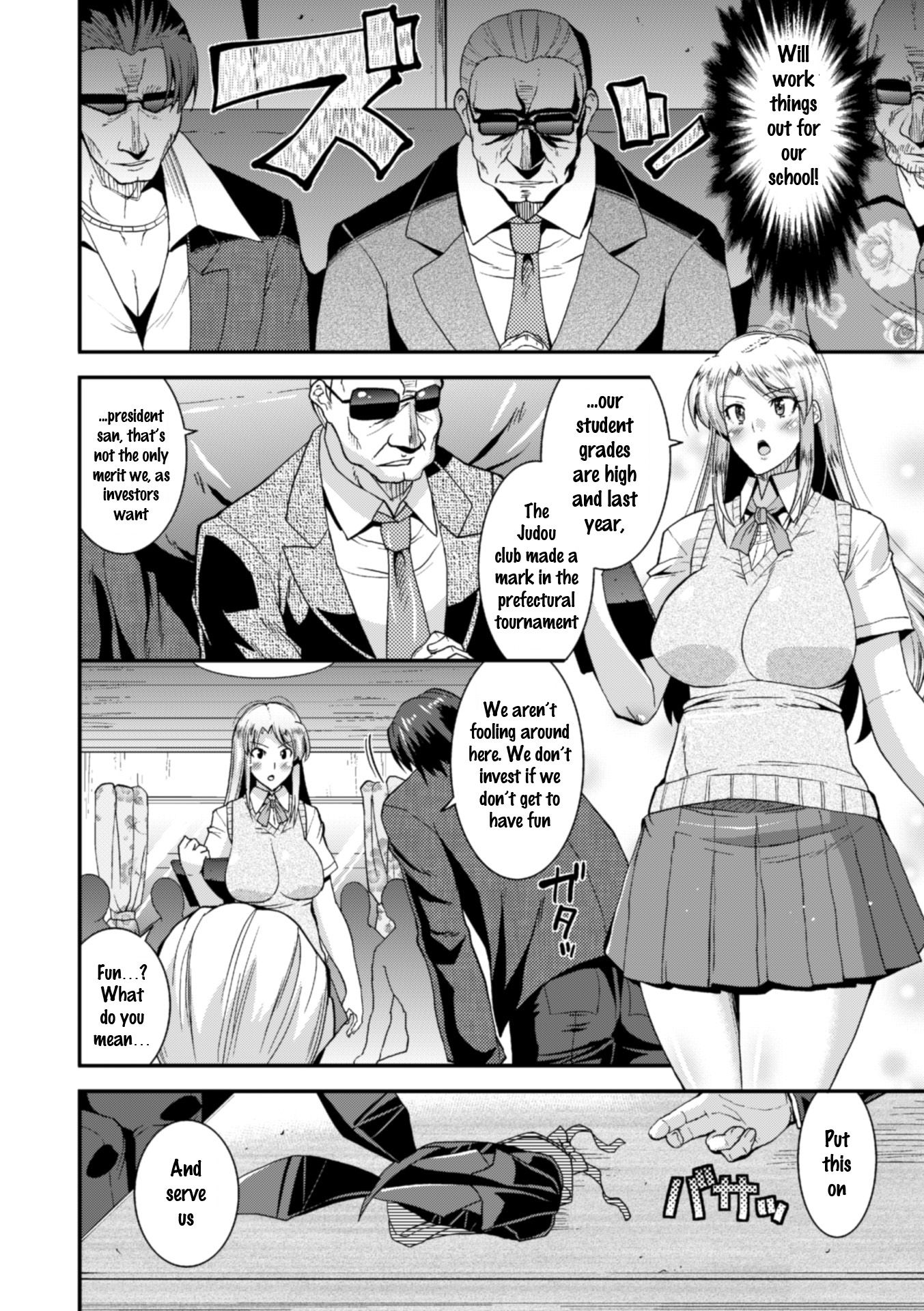 Page 3 of Chapter 3