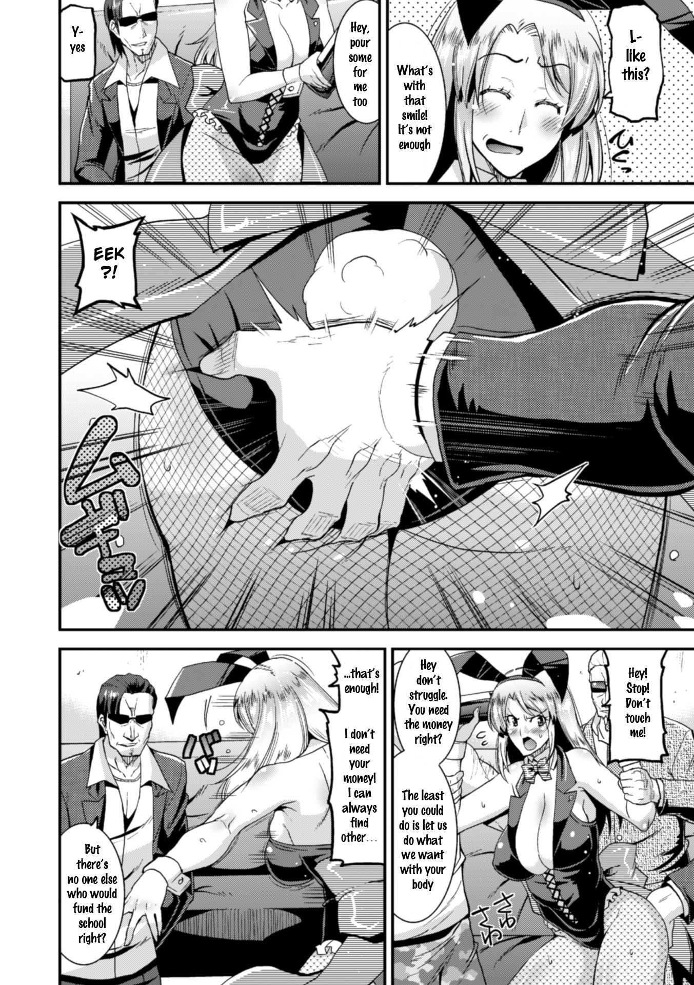 Page 5 of Chapter 3