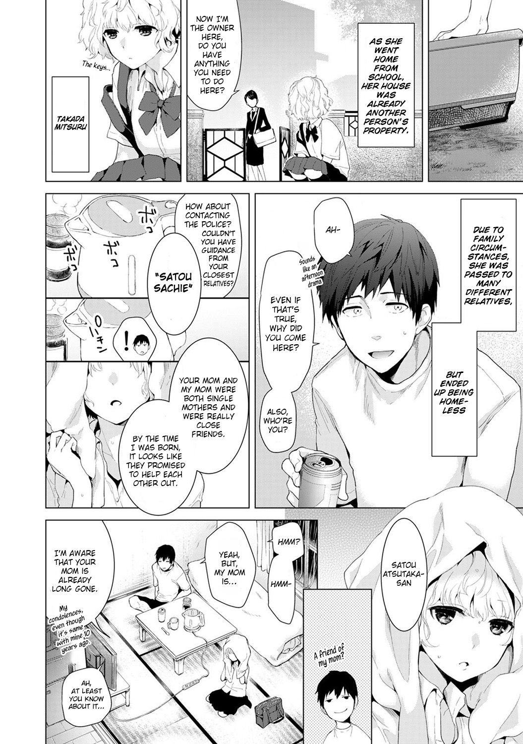Page 3 of Chapter 1