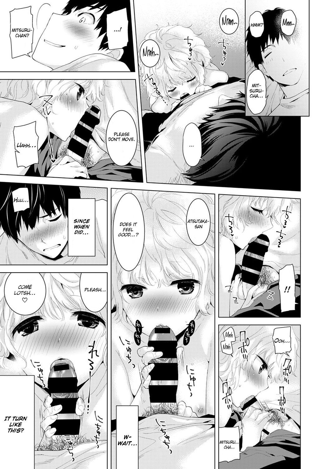 Page 6 of Chapter 1