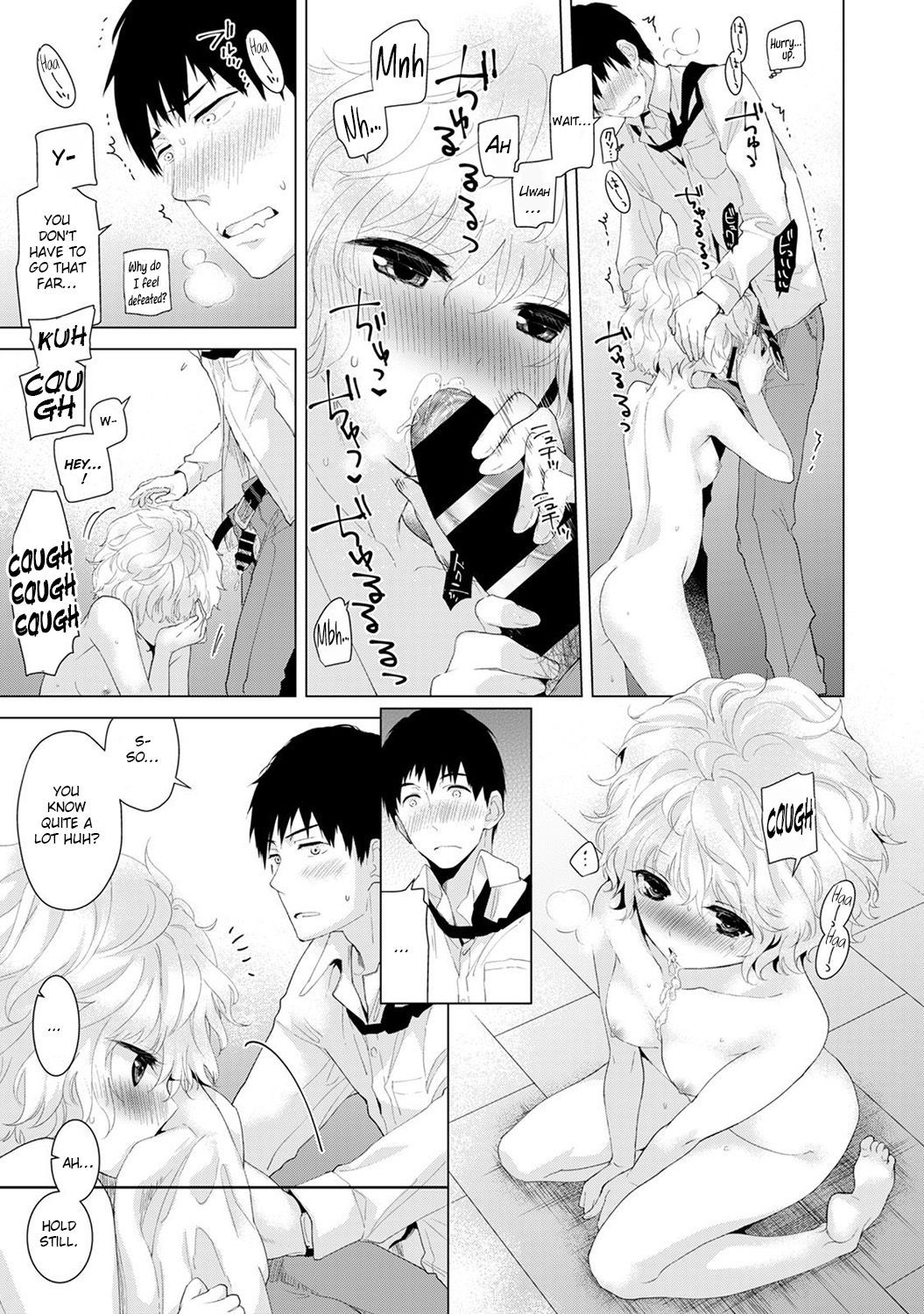 Page 18 of Chapter 1
