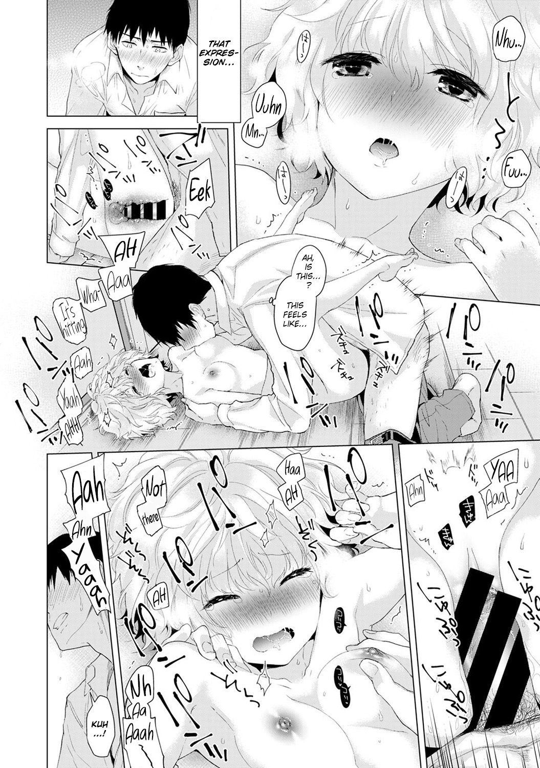 Page 25 of Chapter 1