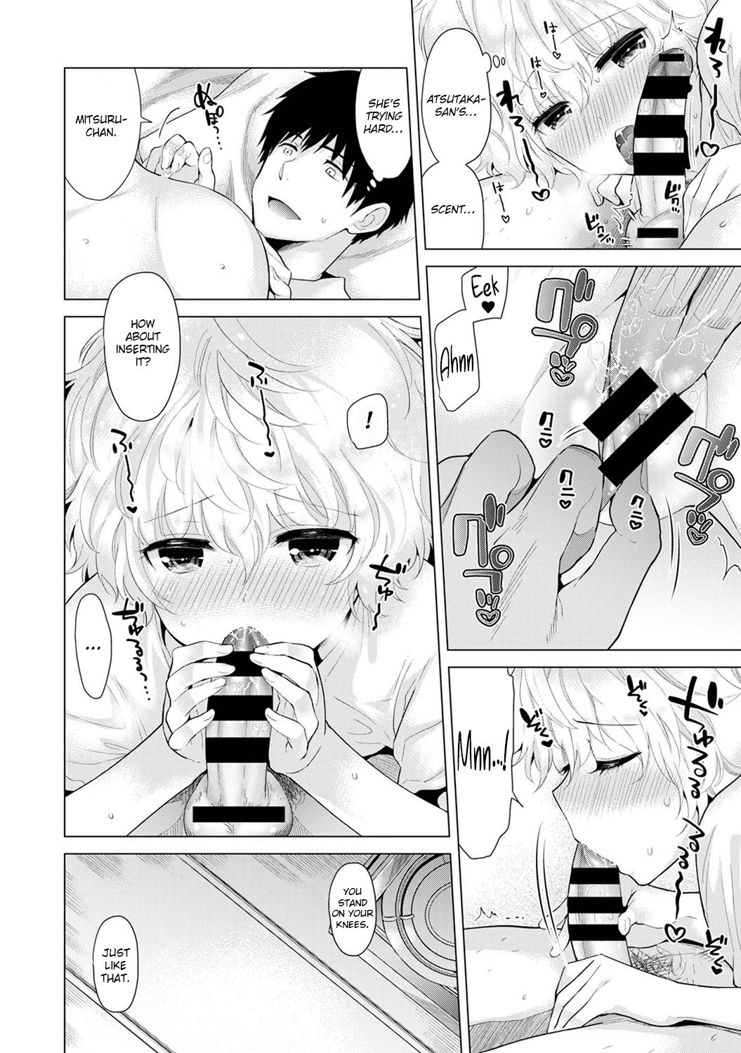 Page 13 of Chapter 11