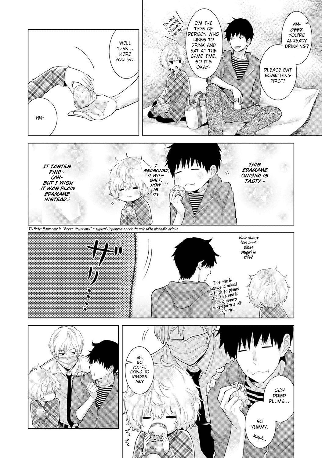 Page 3 of Chapter 12