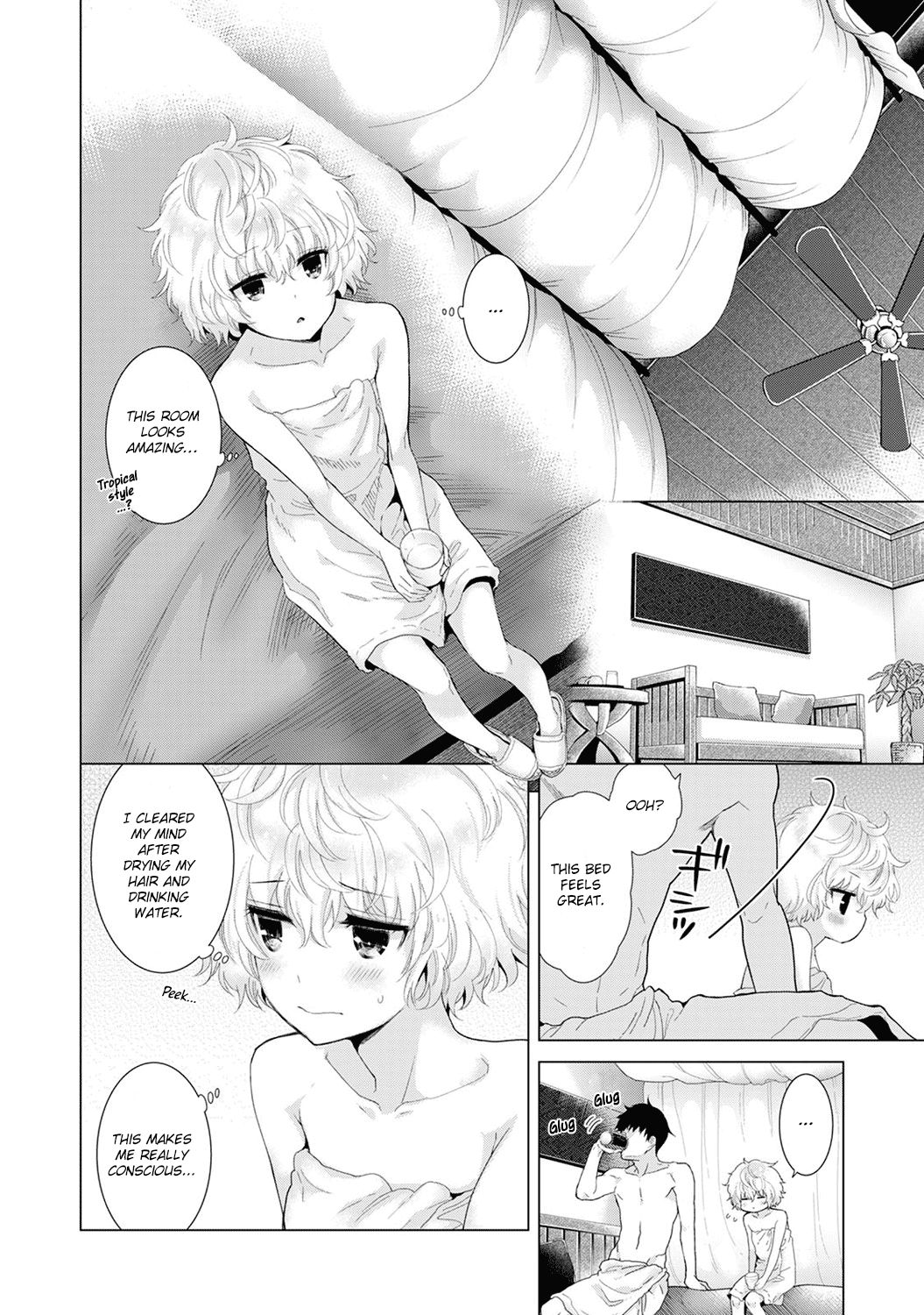 Page 15 of Chapter 12