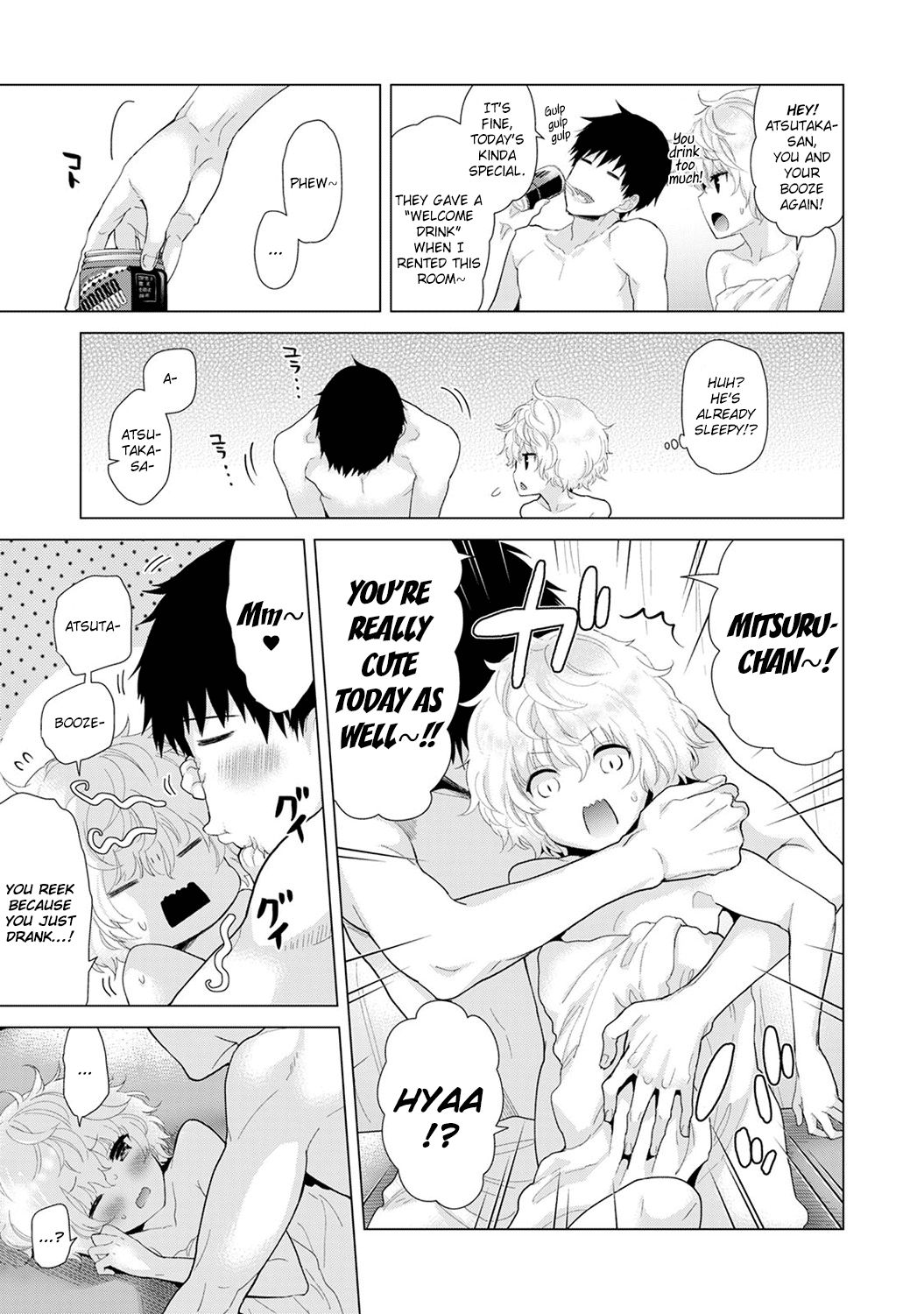 Page 16 of Chapter 12