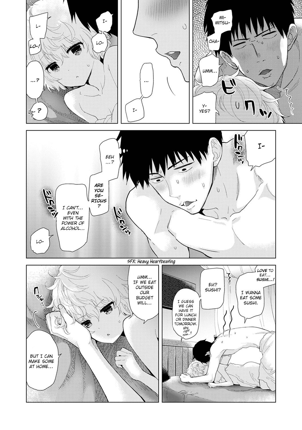 Page 17 of Chapter 12