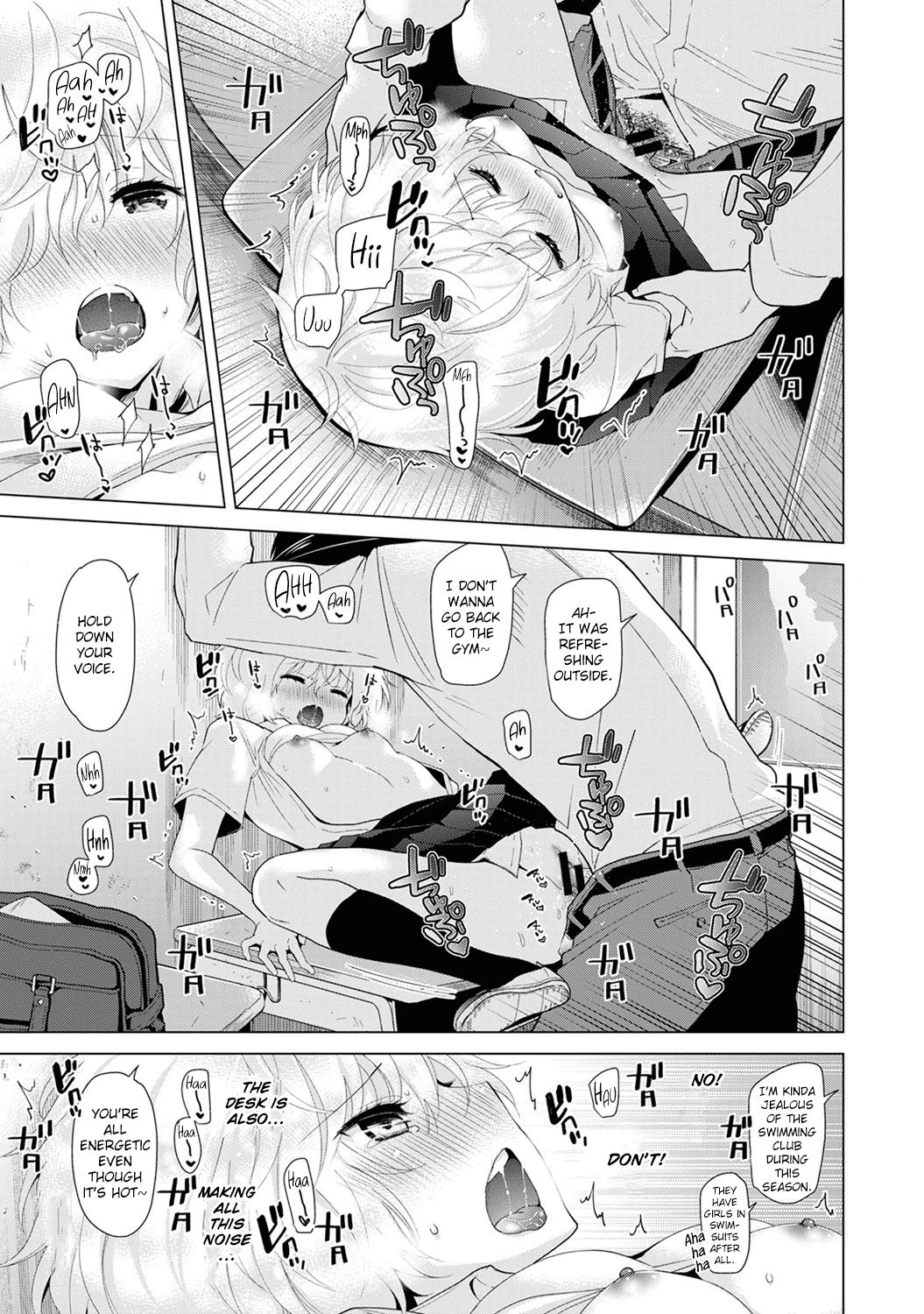Page 22 of Chapter 13