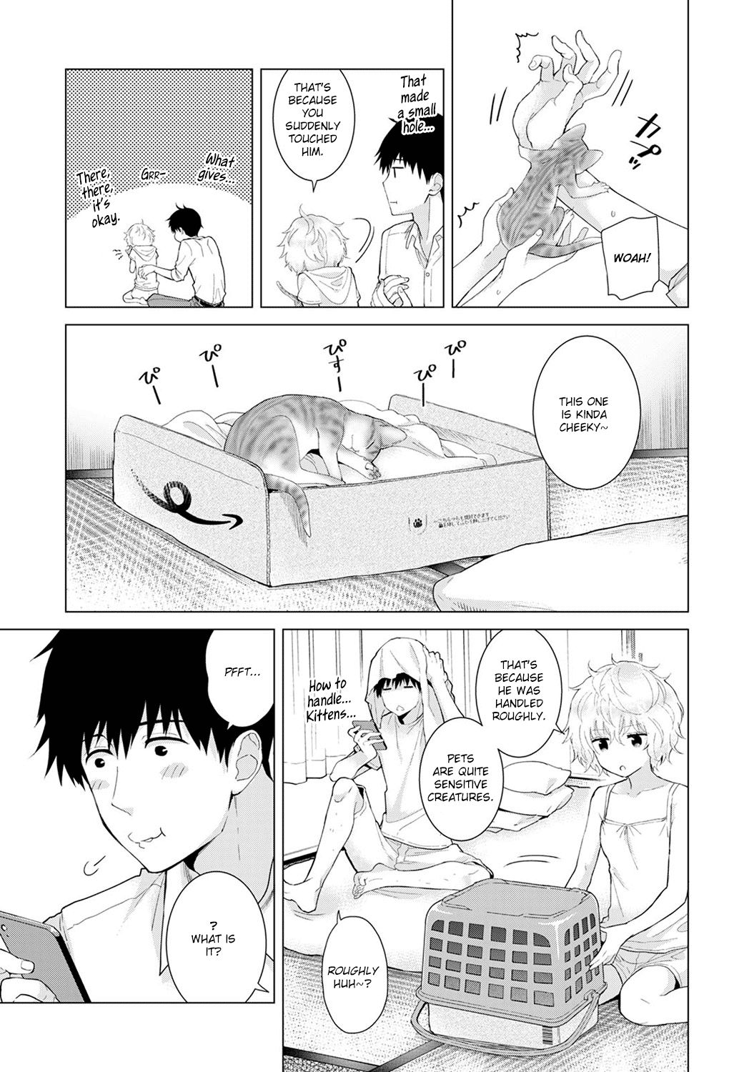 Page 6 of Chapter 14