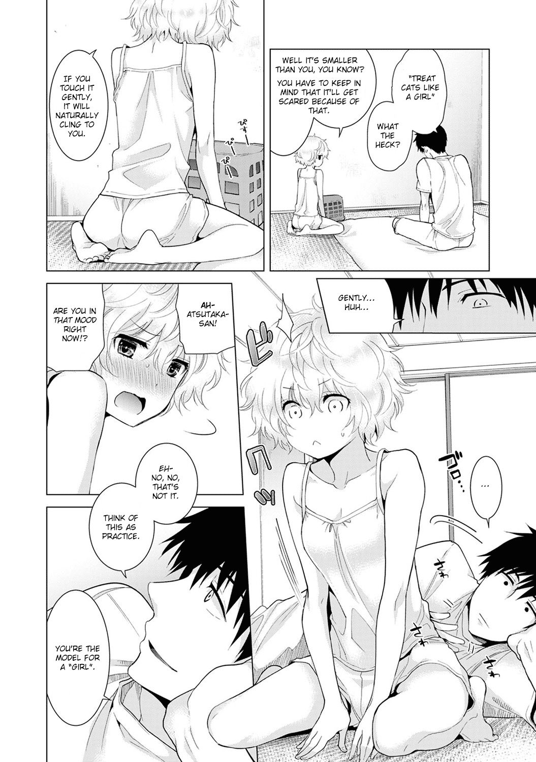 Page 7 of Chapter 14