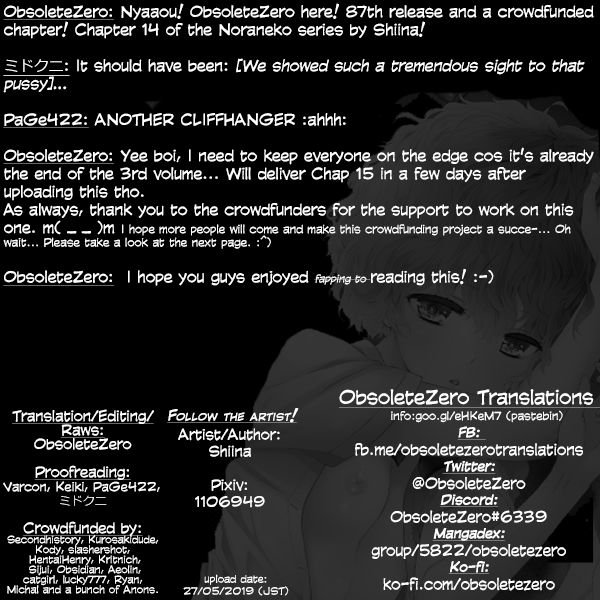 Page 23 of Chapter 14