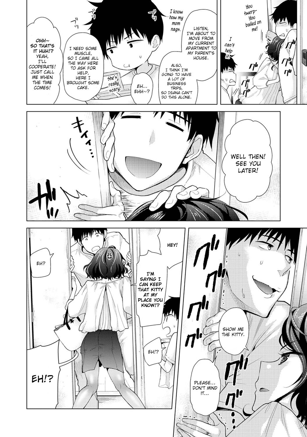 Page 3 of Chapter 15