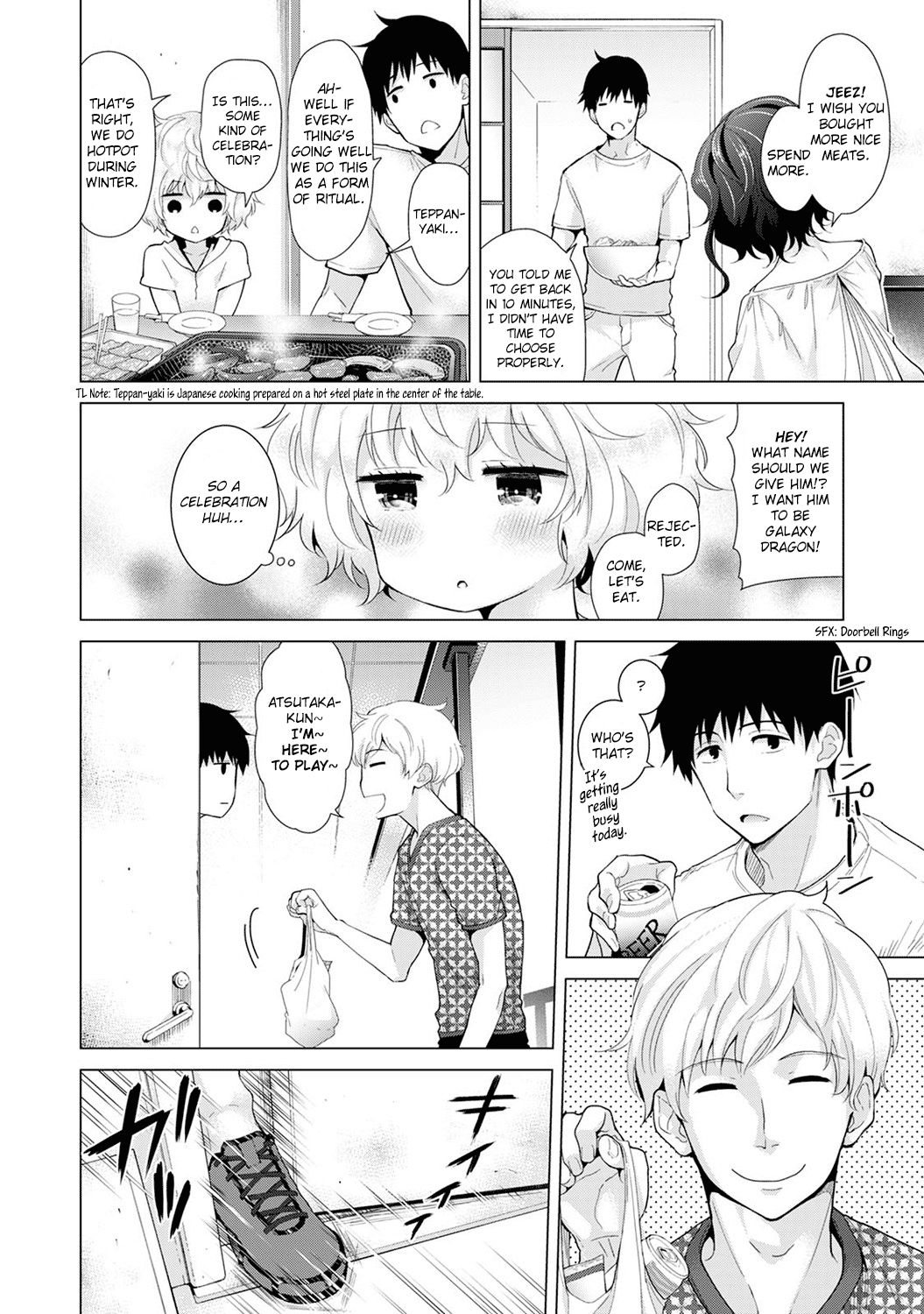 Page 7 of Chapter 15