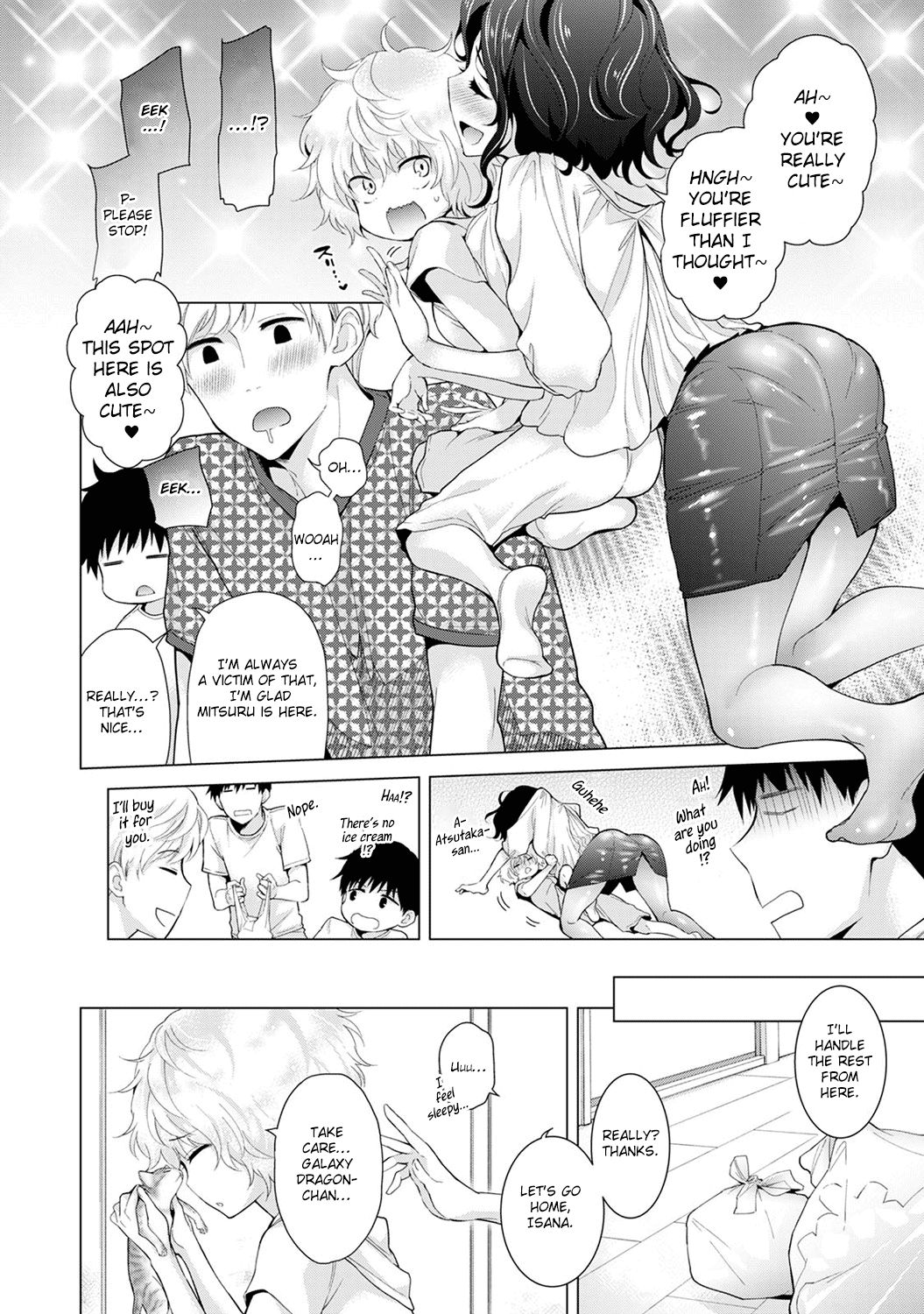 Page 11 of Chapter 15