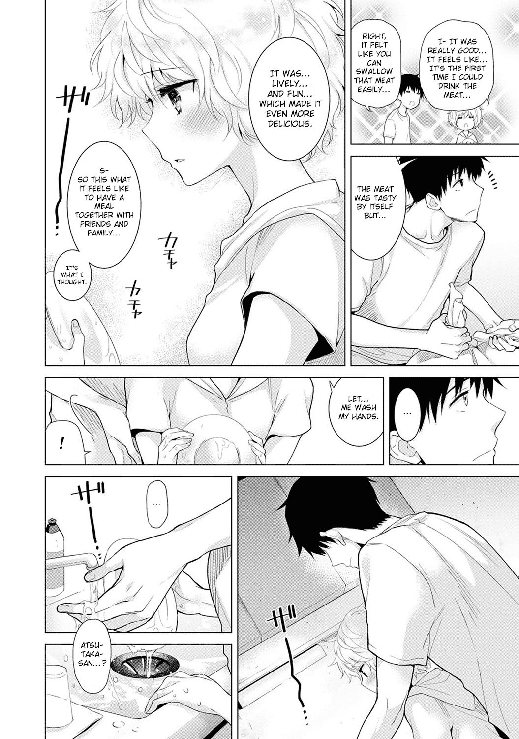 Page 13 of Chapter 15