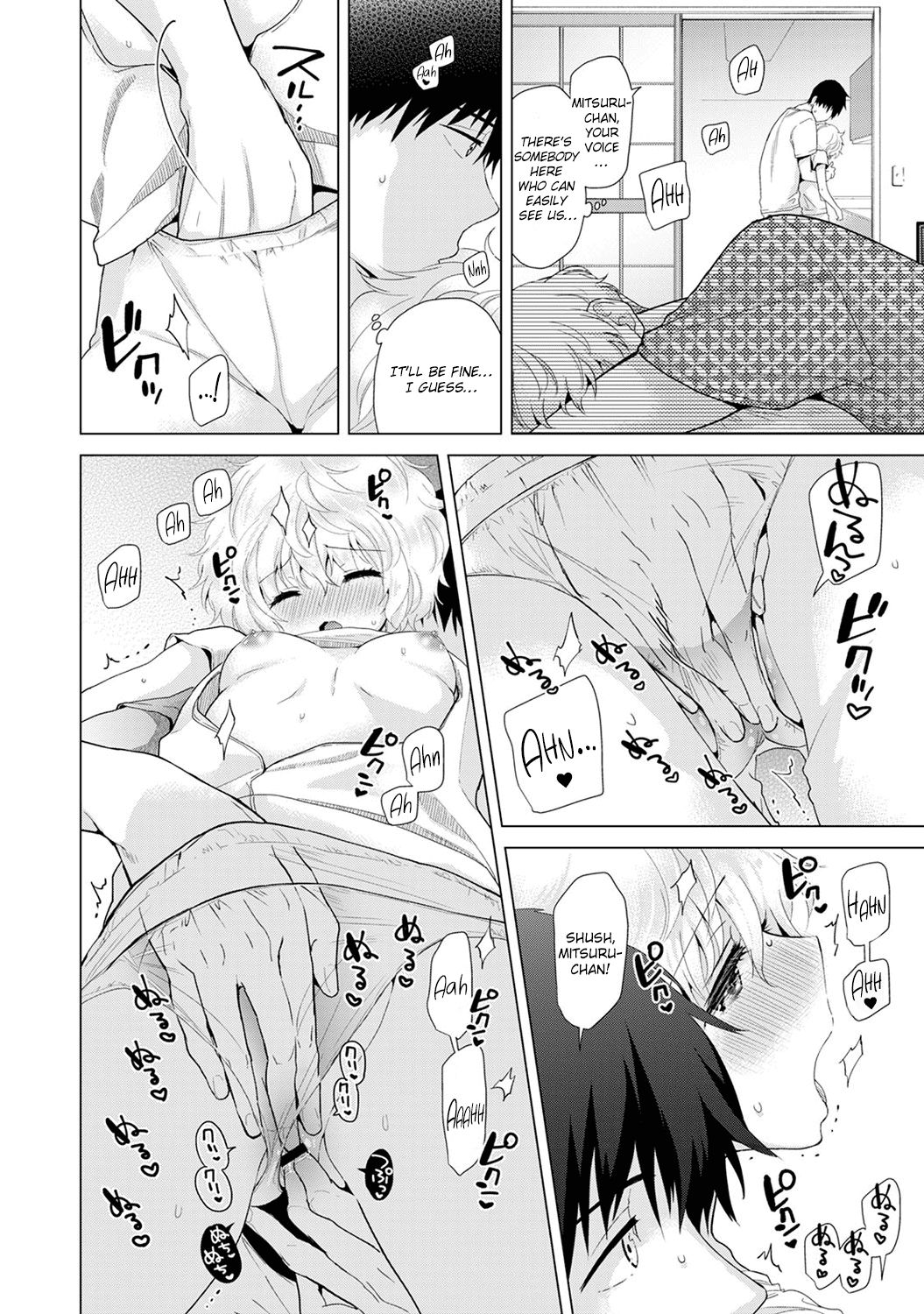 Page 17 of Chapter 15