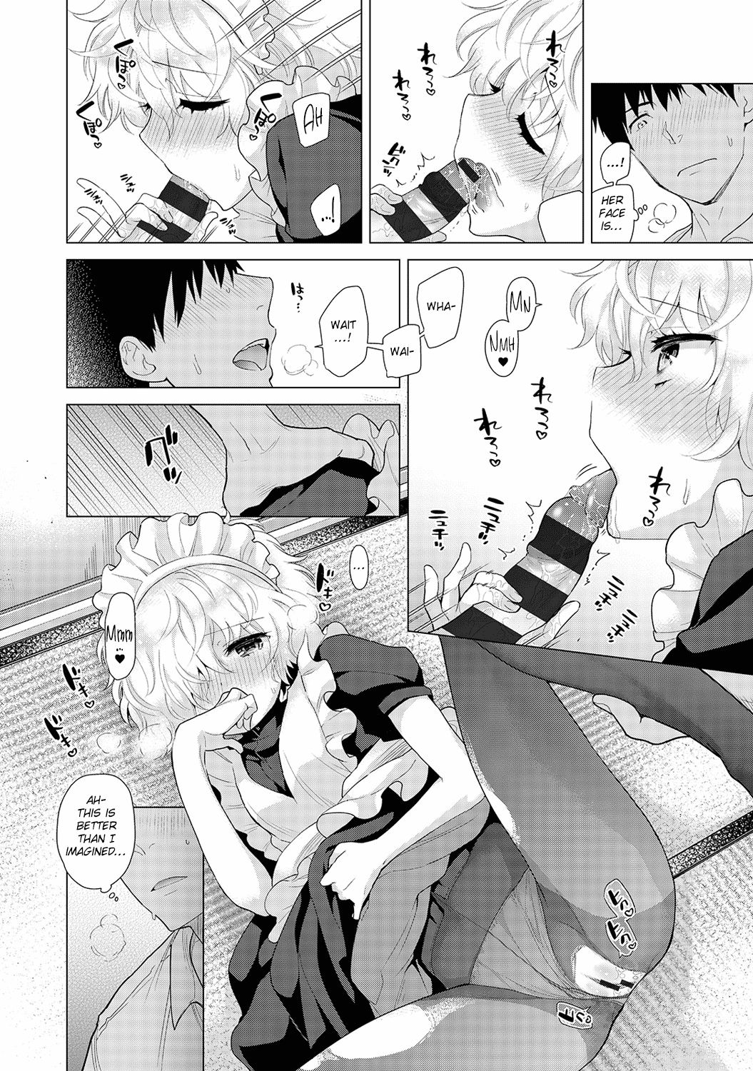 Page 13 of Chapter 16