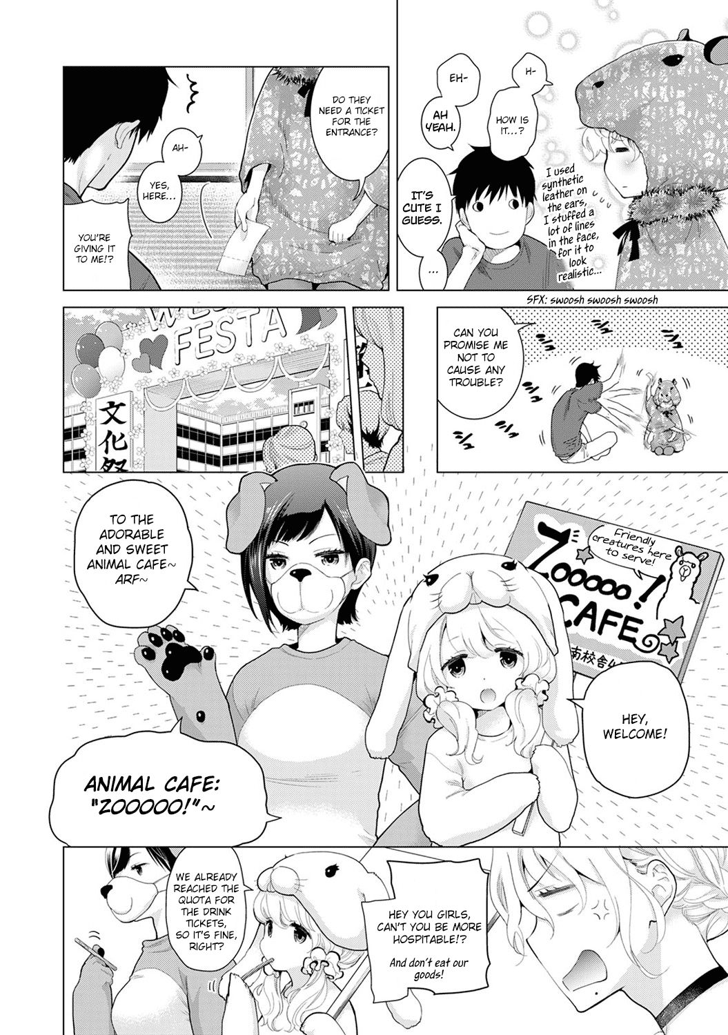 Page 3 of Chapter 17