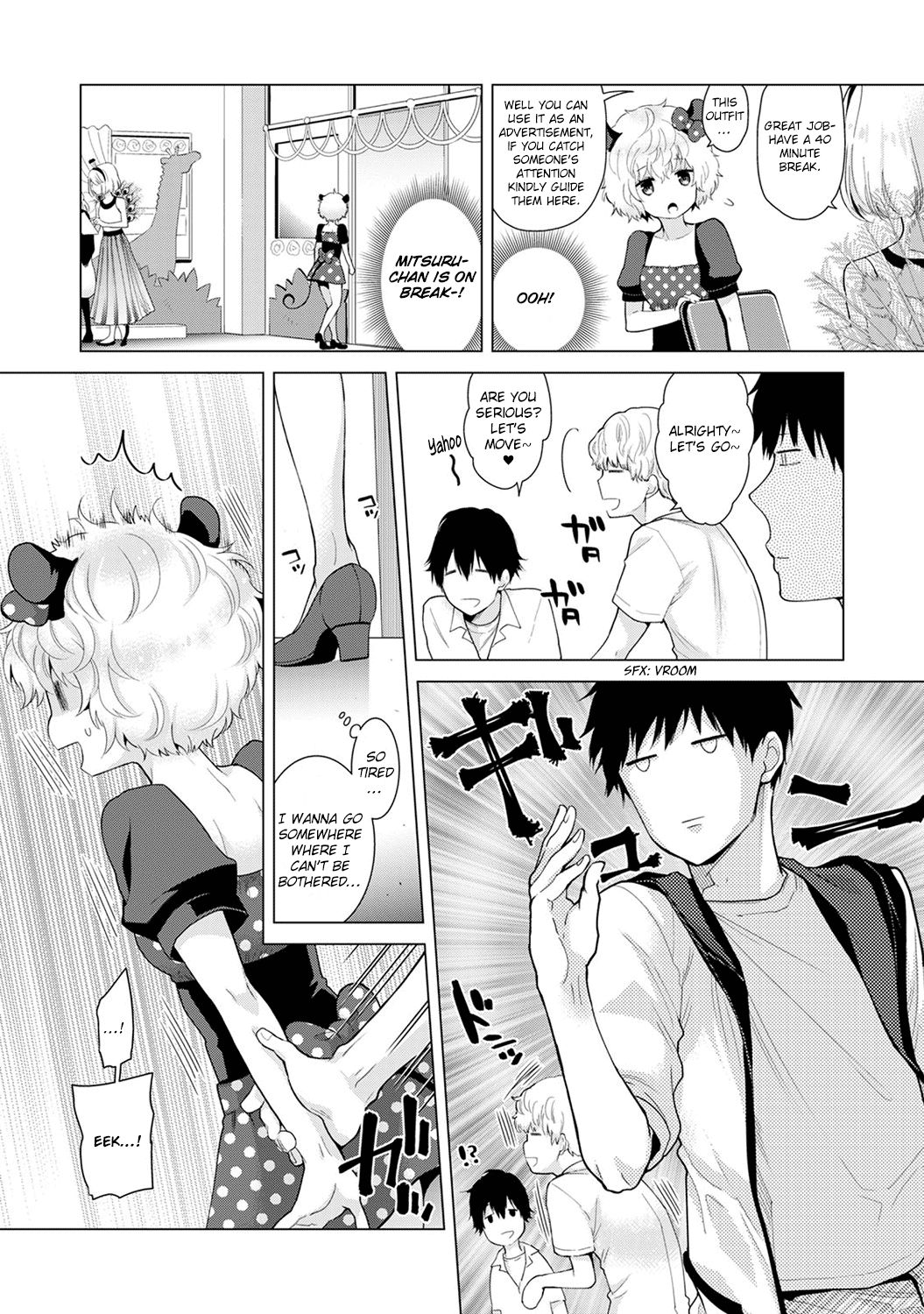 Page 7 of Chapter 17