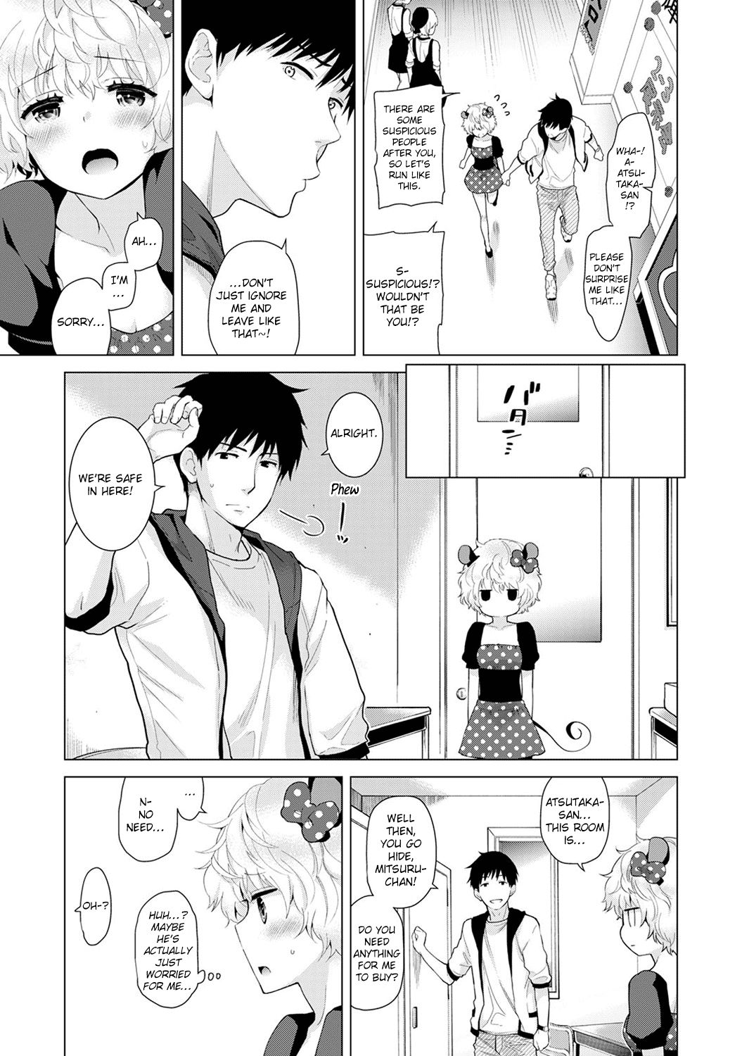 Page 8 of Chapter 17