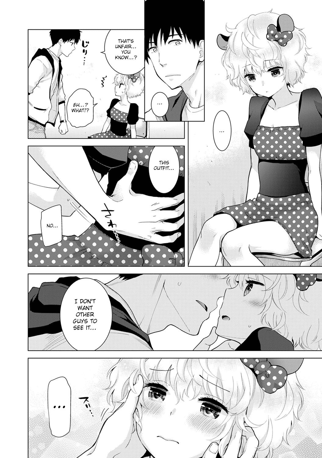 Page 9 of Chapter 17