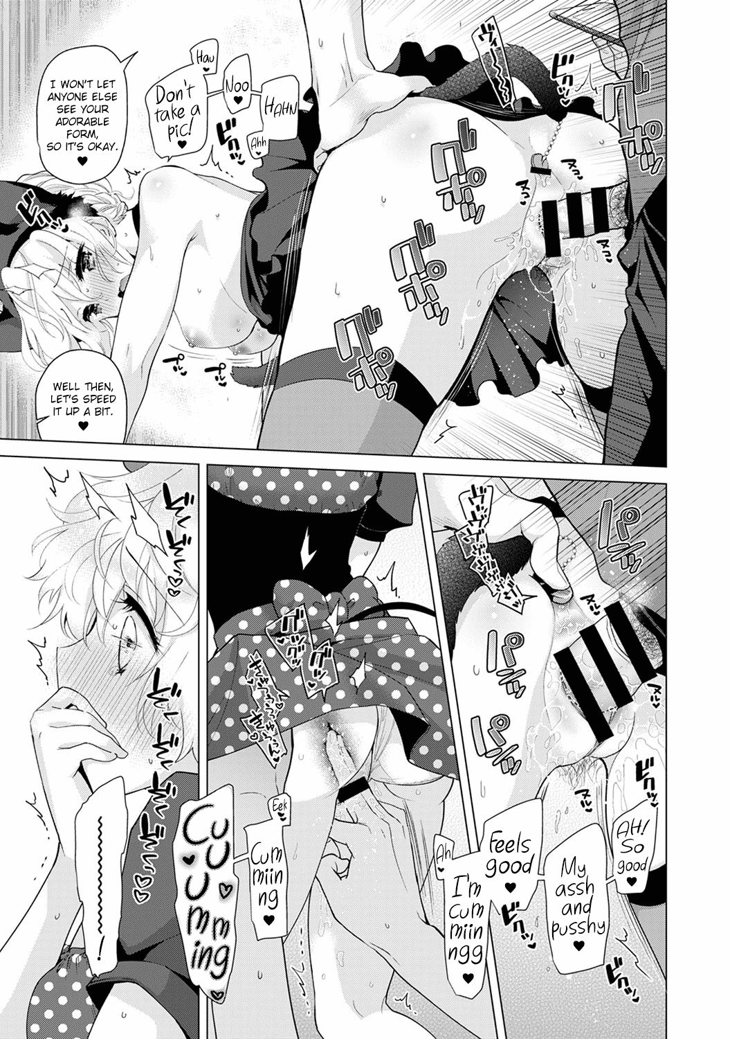 Page 16 of Chapter 17