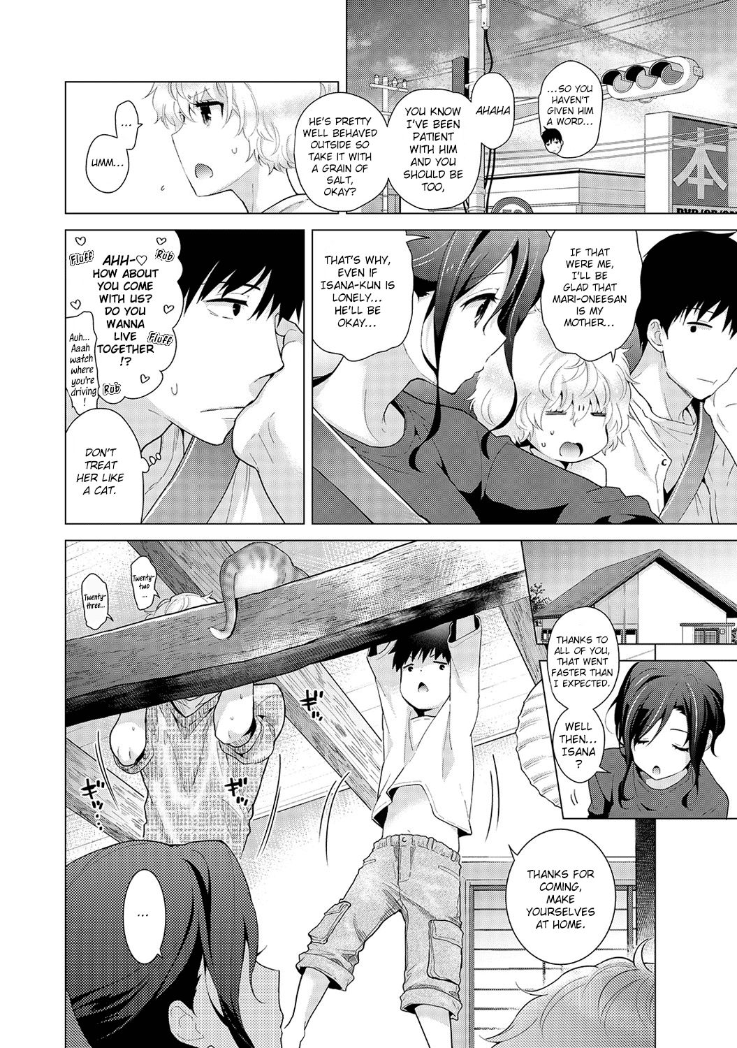 Page 5 of Chapter 18
