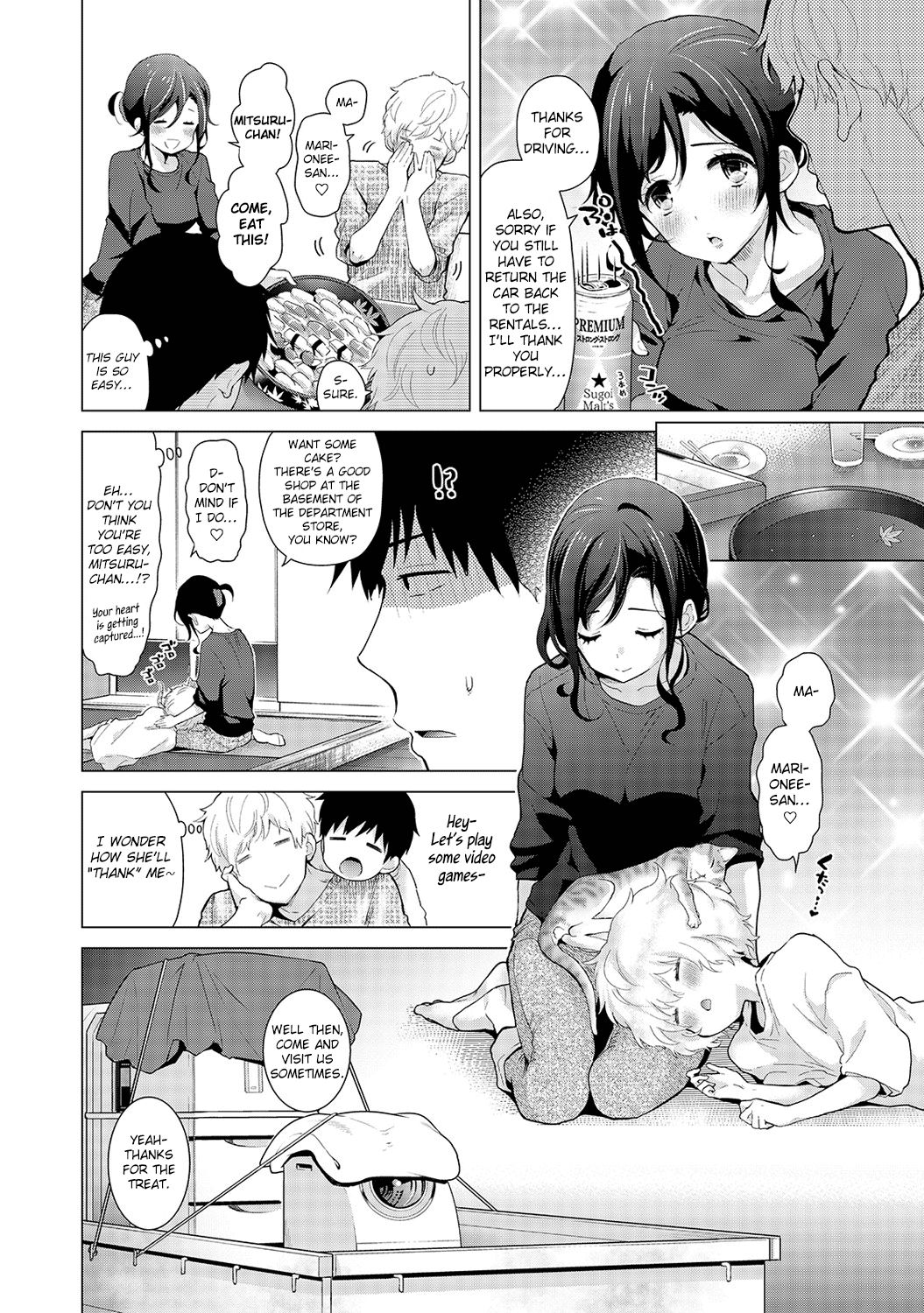 Page 7 of Chapter 18