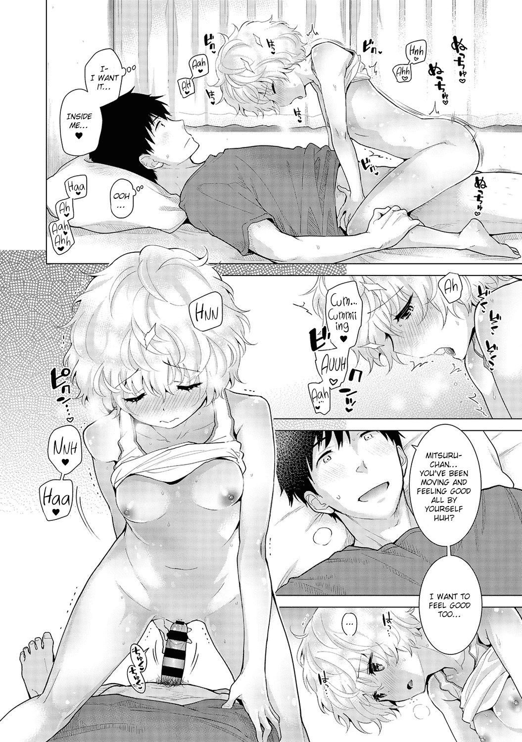 Page 23 of Chapter 18