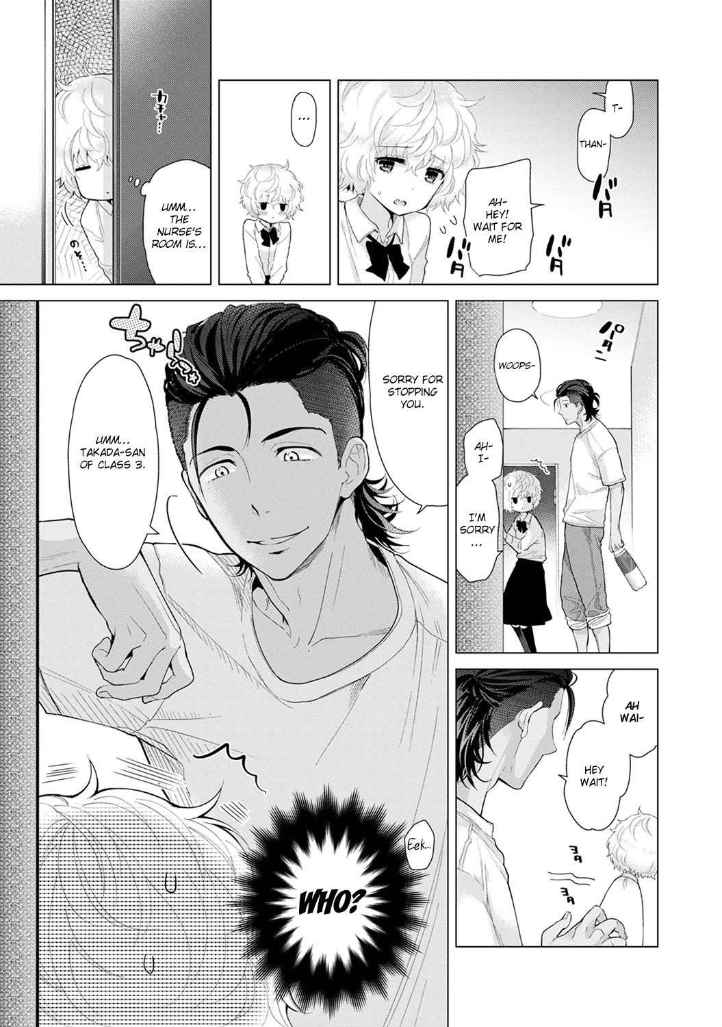 Page 14 of Chapter 19