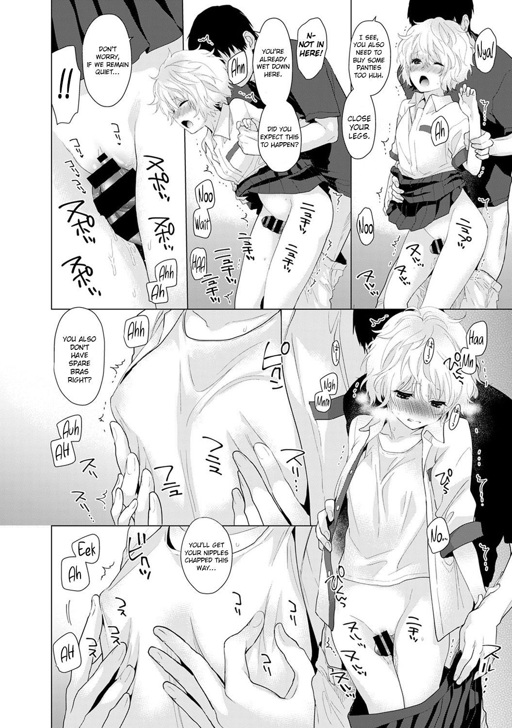 Page 17 of Chapter 2