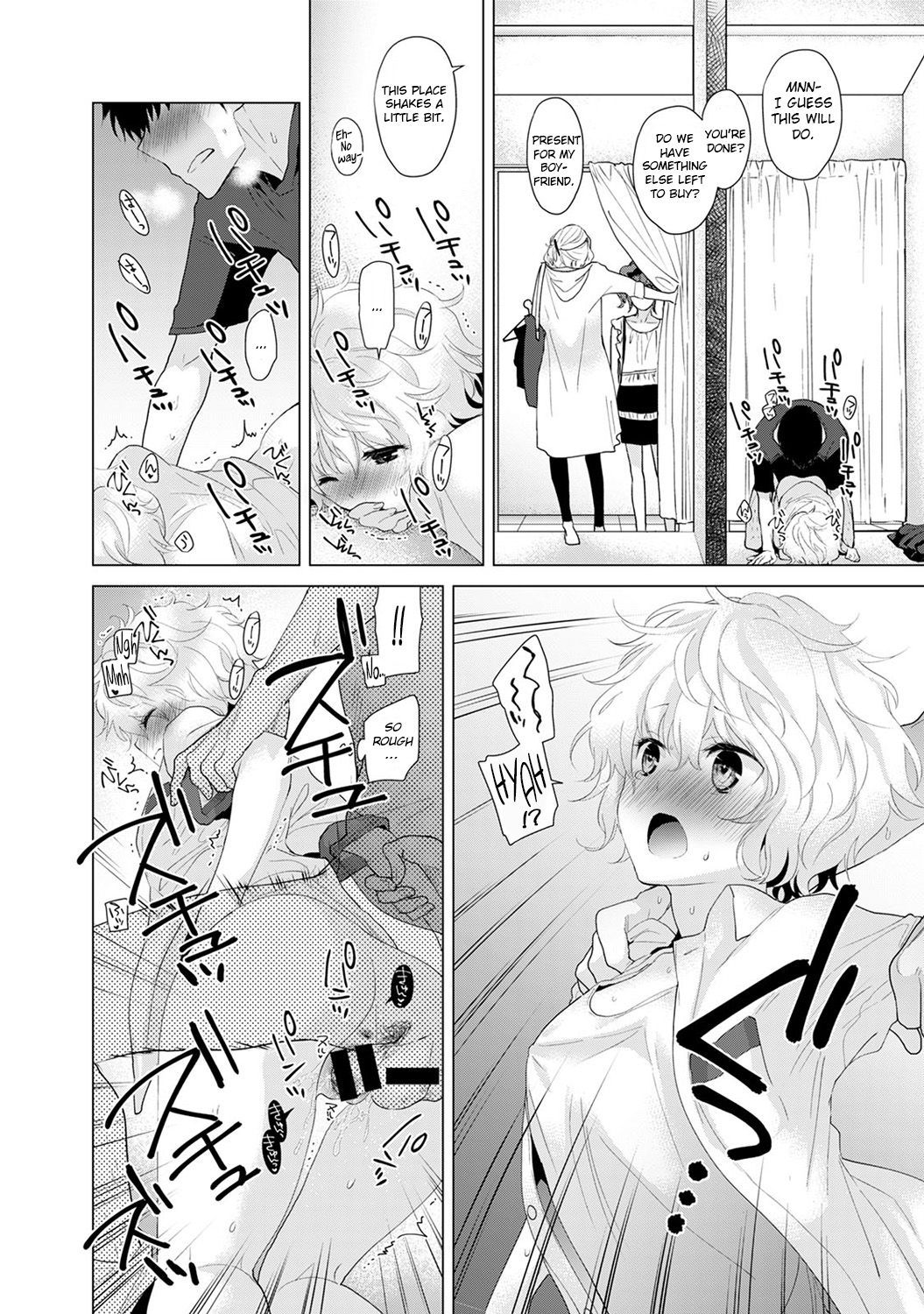 Page 21 of Chapter 2