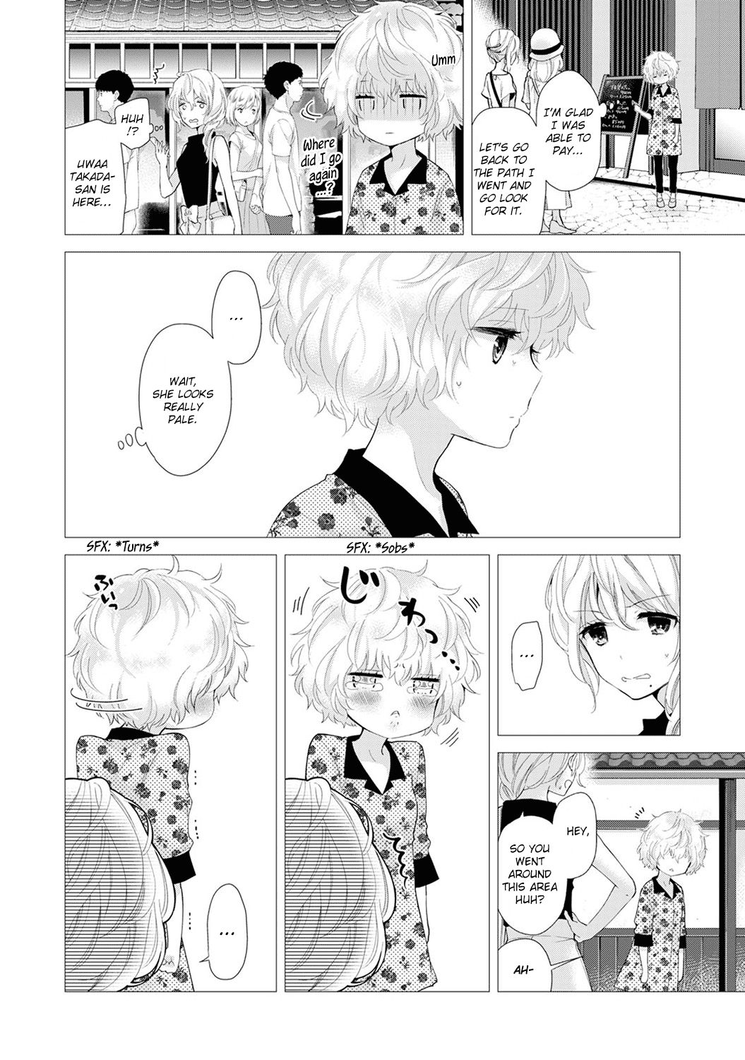 Page 3 of Chapter 20