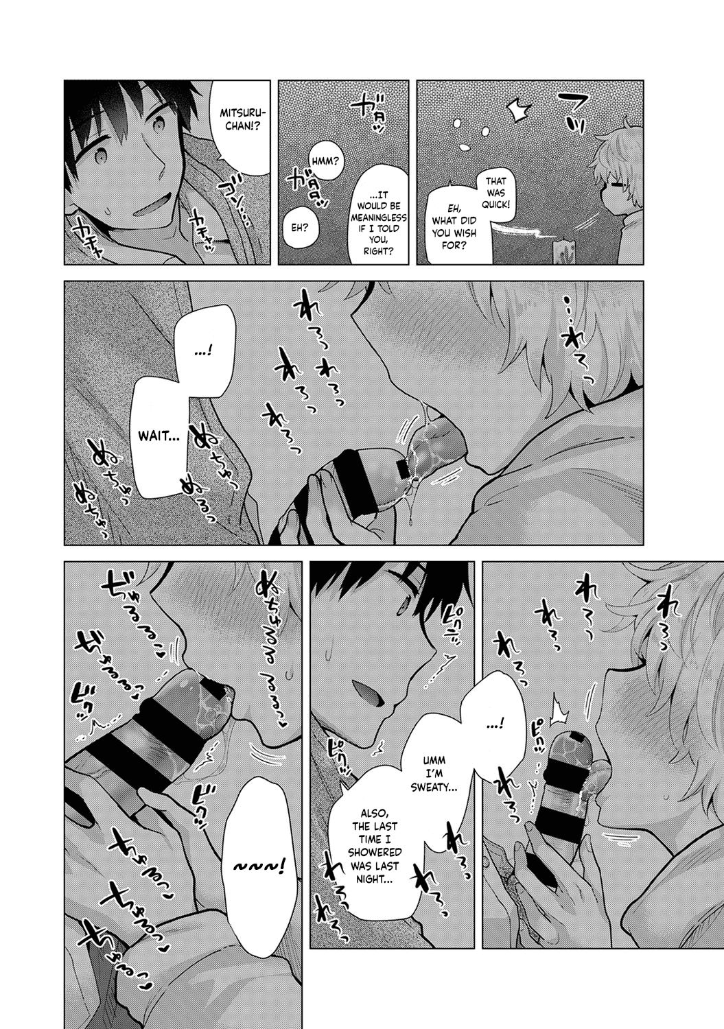 Page 15 of Chapter 23