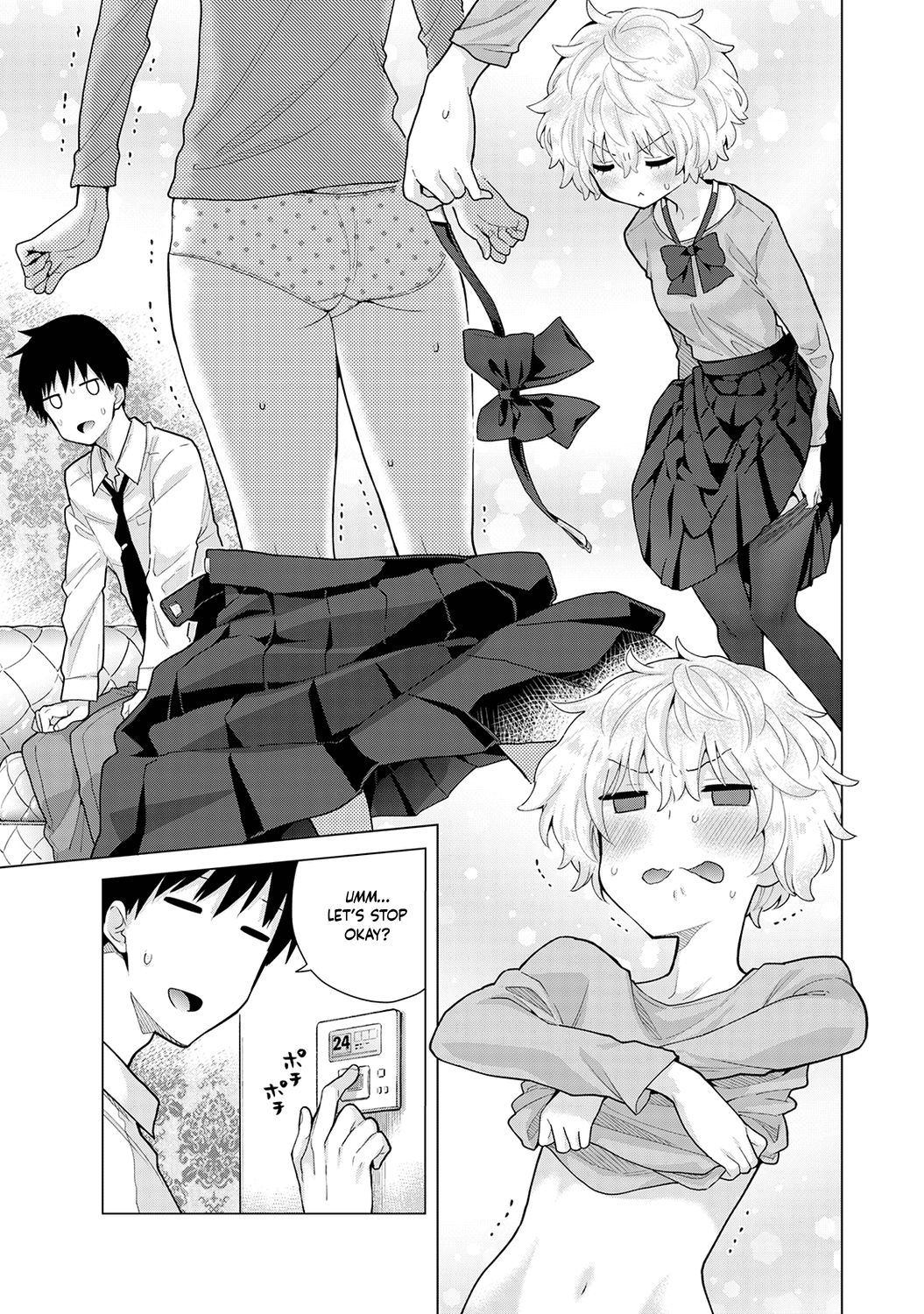 Page 8 of Chapter 24